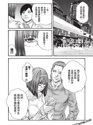[春輝] センセ。（妄想老師）13_075_u3W
