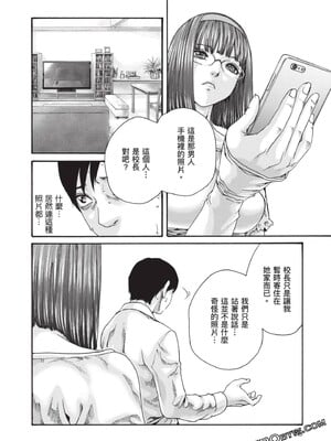 [春輝] センセ。（妄想老師）13_079_v65