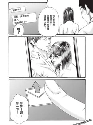 [春輝] センセ。（妄想老師）13_083_n5u