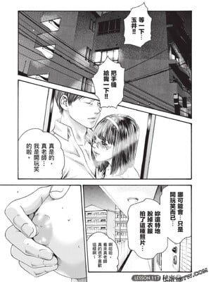 [春輝] センセ。（妄想老師）13_084_N4u