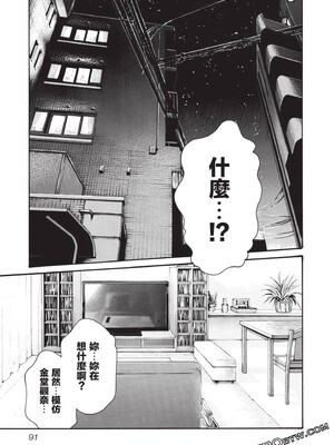 [春輝] センセ。（妄想老師）13_092_6Kn