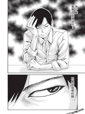 [春輝] センセ。（妄想老師）13_097_afM