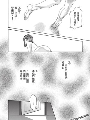 [春輝] センセ。（妄想老師）13_107_4u3