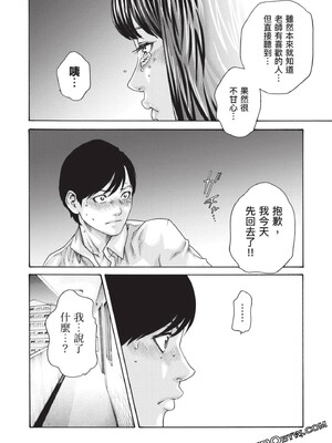 [春輝] センセ。（妄想老師）13_115_Kn5