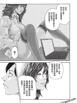 [春輝] センセ。（妄想老師）13_124_96K