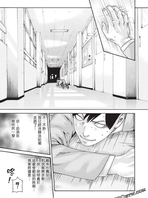 [春輝] センセ。（妄想老師）13_126_N4u