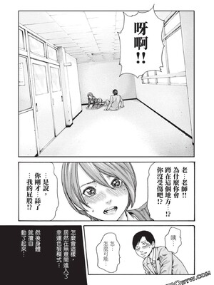[春輝] センセ。（妄想老師）13_128_2Ud
