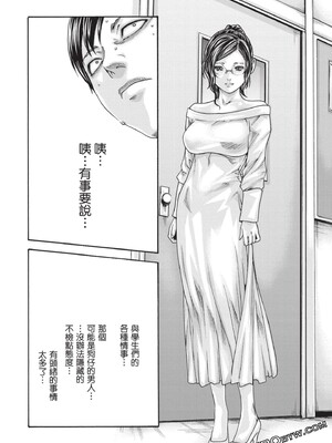 [春輝] センセ。（妄想老師）13_132_6Jy