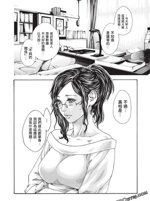 [春輝] センセ。（妄想老師）13_133_9A9
