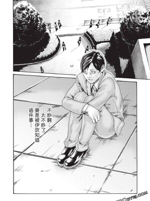 [春輝] センセ。（妄想老師）13_137_WN2