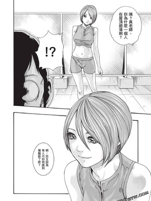 [春輝] センセ。（妄想老師）13_139_afM