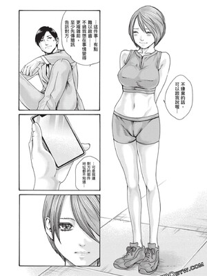 [春輝] センセ。（妄想老師）13_141_kt6