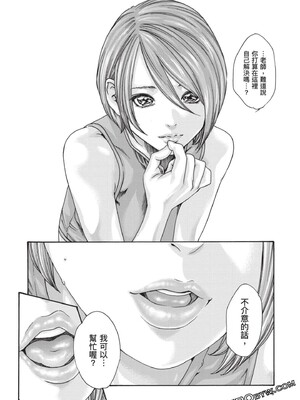 [春輝] センセ。（妄想老師）13_145_uN4