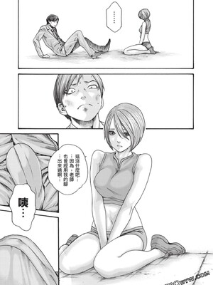 [春輝] センセ。（妄想老師）13_146_u3W
