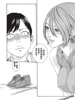 [春輝] センセ。（妄想老師）13_147_N2U