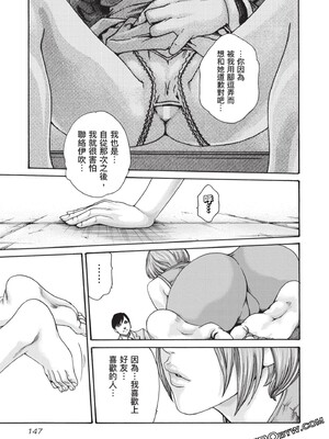 [春輝] センセ。（妄想老師）13_148_dEa