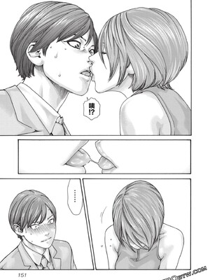 [春輝] センセ。（妄想老師）13_152_y9A