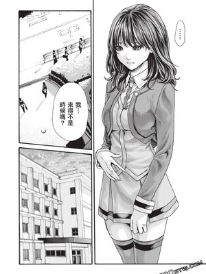 [春輝] センセ。（妄想老師）13_157_2Ud