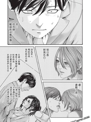 [春輝] センセ。（妄想老師）13_160_65u