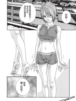 [春輝] センセ。（妄想老師）13_161_6Jy