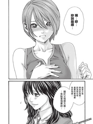 [春輝] センセ。（妄想老師）13_163_6Kn