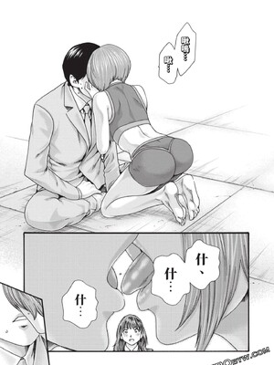 [春輝] センセ。（妄想老師）13_166_WN2