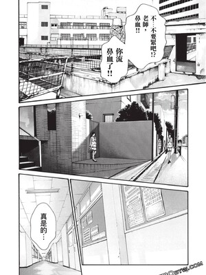 [春輝] センセ。（妄想老師）13_169_Nv6