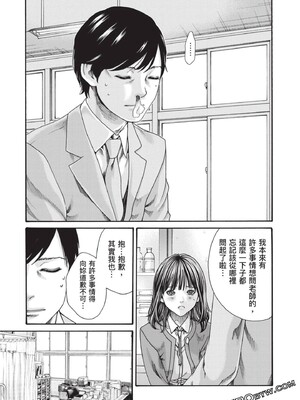[春輝] センセ。（妄想老師）13_170_5uT
