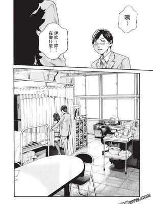 [春輝] センセ。（妄想老師）13_173_Kn5