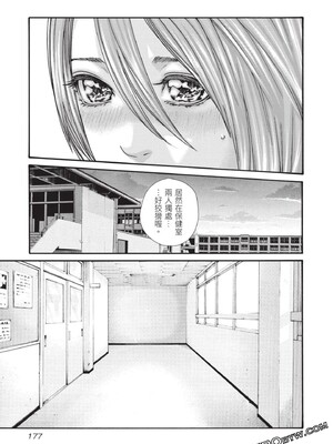 [春輝] センセ。（妄想老師）13_178_fMN