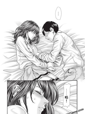 [春輝] センセ。（妄想老師）13_180_uTN