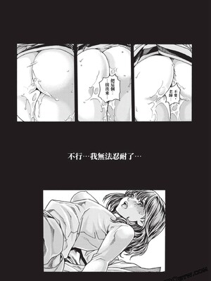 [春輝] センセ。（妄想老師）13_198_Nv6