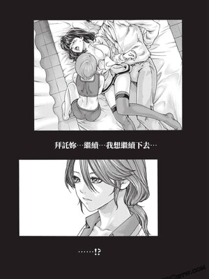 [春輝] センセ。（妄想老師）13_199_5uT