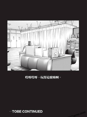 [春輝] センセ。（妄想老師）13_200_NfS