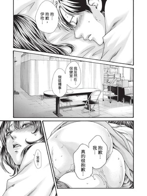 [春輝] センセ。（妄想老師）14_021