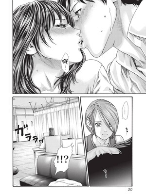 [春輝] センセ。（妄想老師）14_022