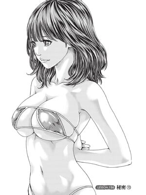 [春輝] センセ。（妄想老師）14_065