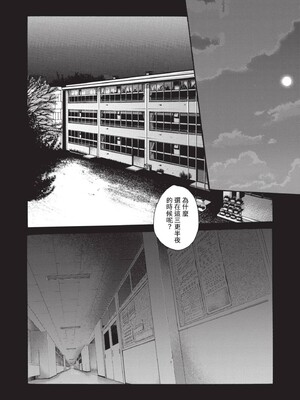 [春輝] センセ。（妄想老師）14_086