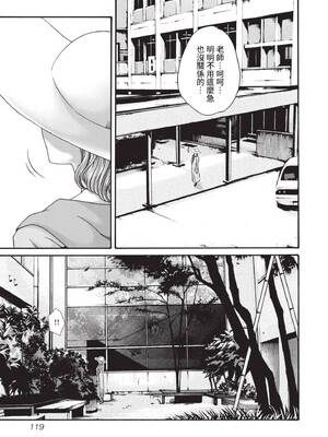 [春輝] センセ。（妄想老師）14_121