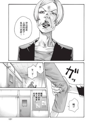 [春輝] センセ。（妄想老師）14_183