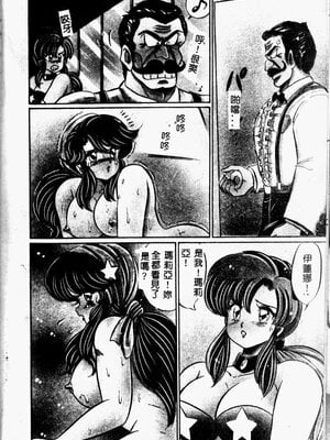 [わたなべわたる] 巨乳でドッキン♡_009_twoeb010