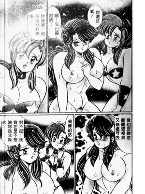 [わたなべわたる] 巨乳でドッキン♡_010_twoeb011