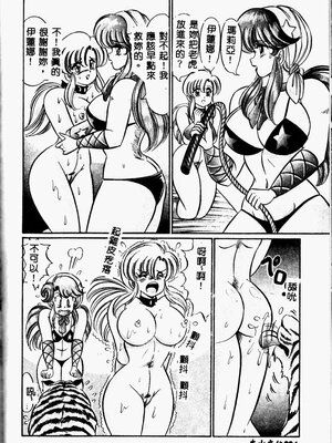 [わたなべわたる] 巨乳でドッキン♡_023_twoeb024