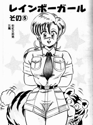 [わたなべわたる] 巨乳でドッキン♡_082_twoeb083