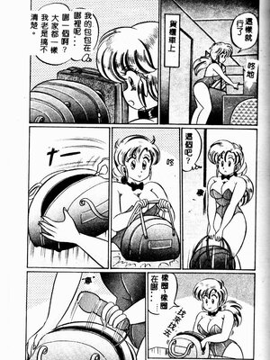 [わたなべわたる] 巨乳でドッキン♡_104_twoeb105