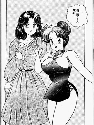 [わたなべわたる] 巨乳でドッキン♡_125_twoeb126