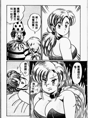 [わたなべわたる] 巨乳でドッキン♡_139_twoeb140