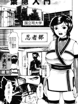 [わたなべわたる] ドッキン・シスター美奈子_Tachycardia_184