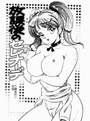 [わたなべわたる] あぶない個人授業_abunaikozinzyukyou006