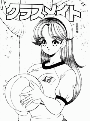 [わたなべわたる] あぶない個人授業_abunaikozinzyukyou040